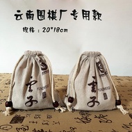 Yunzi Go Dedicated Go Cloth Bag Linen Go Bag Yunzi Clam Go Storage Bag Chess Bag