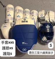 DAE DO 跆拳道護具套裝 頭盔 護甲 護腿 護手