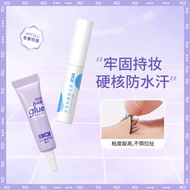 Jingrui BQI False Eyelash Glue Style Tool Mild Low Waterproof Eyelash Extension Eyelash Styling Glue