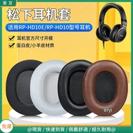 Panasonic RP-hd10E Earmuffs RP-HD10 hd10E Headwear Sheepskin Protective Accessories Replacement