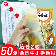 pembalut buku teks pembalut buku latihan pembalut buku instant Book Case Full Set