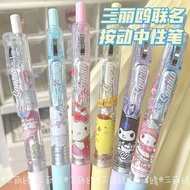按动笔高颜值ST按动笔少女心袋装中笔小学生斑马夹黑笔Press pen high color value ST press pen girl heart bagq2r7yf6m123.my202603