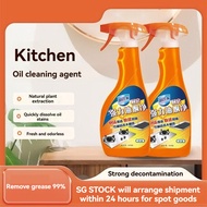 【 SG stock 】 Kitchen cleaner/oil stain cleaner/degreaser/degreaser/purpose Kitchen cleaner 500ml