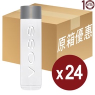 VOSS - [玻璃樽]＊挪威 Voss芙絲北歐天然礦泉水 - 原箱 375亳升