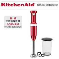 KitchenAid - 無線變速手持式料理棒 攪拌機 5KHBBV53GER - 帝皇紅色