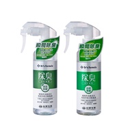 [Formosa Plastics Biomedicine Dr's Formula] Deodorant Freshening Spray 255g-Total 2 Types < WUZ Hous