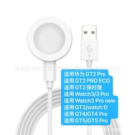 适用华为gt3充电底座GT4 Watch3/4/5Fit4手表充gt2 PRO手表充电器