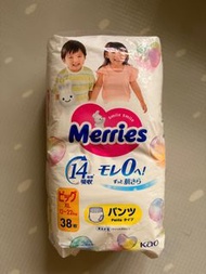 Merries XL 拉拉褲