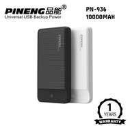 Pineng Pn-936 PowerBank 10000Mah PN936