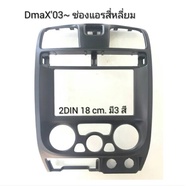 หน้ากากวิทยุ ISUZU DmaXปี 2003-2006(แบบแอร์เหลี่ยม)สำหรับเปลี่ยนเครื่องเล่น 2DIN7"-18cm.หรือ จอ Andr