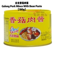 RedSea Gulong Gulong Shiitake Mushroom Meat Sauce PorkMincedWithBeanPaste(0g)XGJ3926@
