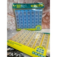 Coupon Love Hi Pill Box Seven Days Forty2 Compartments Made In Taiwan