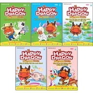 Happy Dragon 100K Whys Bundle #13 (title #61 to #65; 5 books bundle) from Young Scientists