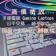 💵💰(已sold售, restocking返貨中) 高價回收機各電竸laptops/掌機,歡迎查詢🙏🏻全新, 戴森Dyson Digital Slim Origin 輕量無線吸塵機, 公司抽獎
