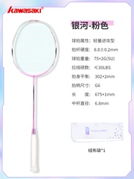 [กีฬาของ Chongwei] Galaxy ของ Kawasaki ไม้แบดมินตันของแท้5U แร็กเกตเดี่ยวที่คาร์บอนเบาและทนทานทั้งหม