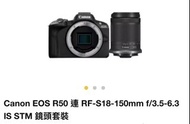 全新Canon EOS R50 + RF-S18-150mm f/3.5-6.3 IS STM Lens Kit
