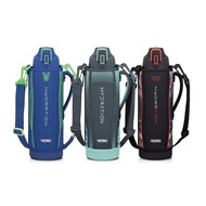 Thermos 1.5L Hydration Sport Bottle with Pouch FHT-1502F Water Bottle