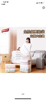 ✨換季必備✨太力 免抽氣真空壓縮袋 中立體