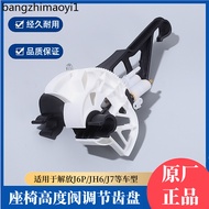 Omanderon Liberation J7JH6J6P Gramer 90.6 Seat Height Regulating Valve Chainring Lifting Control Swi