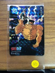 567) 幽遊白書 閃咭