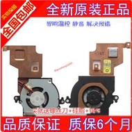 現貨原裝三星N148P N143 N145 N150 N210 N220 N100 N102 NB2風扇030P