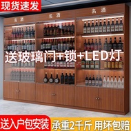 HY-D Anti-Theft Glass Door Display Cabinet with Lock Wine Rack Display Rack Tea Cabinet Tobacco and Wine Wine Cabinet Pr