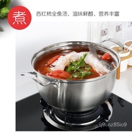 Urgent Clearance】Extra Thick Soup Steam Pot Stainless Steel Pot Soup Pot Milk Pot Steamer Porridge Milk Pot Instant Nood