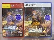 🔥新作遊戲門市現貨🔥NS2 / PS5 空之軌跡 2nd 支援SWITCH 1主機遊玩 石門店或順豐到付取貨 #歡迎用舊遊戲或主機補錢換購新作
