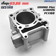 Ceramic Cylinder Head For Lead 125 Geno Plus pcx160 Size 63 And 66 Mm. HISPEED