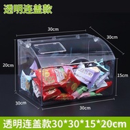 Supermarket Bulk Snacks Display Box High Clear with Cover Display Acrylic Display Box Display Box Soy Sauce Pickles Cand