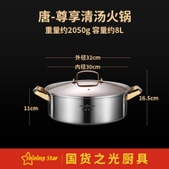 304不銹鋼加厚底萬用鍋連玻璃蓋 30cm