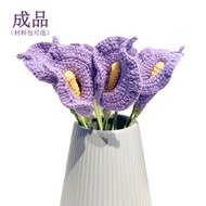 Pure Hand-Knitted Horseshoe Lotus Wool Knitting Artificial Flowers Preserved Flowers Finished Fake Flowers Mother's Day