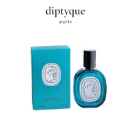 Diptyque Do Son EDT 30mL Limited Edition