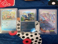 甲賀忍蛙promo set