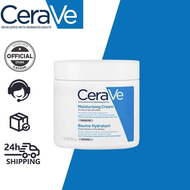 Cerave Moisturizing Cream For Dry To Very Dry Skin 454g ceramide Moisturising