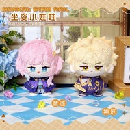 [PRE-ORDER] Dumpling Doll HSR - Doll Cyrene - Doll Phainon Khaslana Honkai Star Rail Doll Keychain p