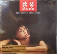 蔡琴 經典老歌 Tsai Chin 黑膠唱片 全新 12" Vinyl LP 被遺忘的時光
