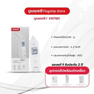 เครื่องวัดอุณหภูมิร่างกาย แบบอินฟาเรด ยี่ห้อ Yuwell รุ่น YHT101 วัดไข้ ปรอท วัดอุณหภูมิ