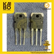2SA1941+2SC5198(Sold In Pairs)A1941PNP-10A140-C5198NPN-10a140v Available Transistor