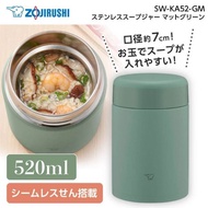 Zojirushi SW-KA52 0.52L 象印不銹鋼燜燒杯 [實體店經營]