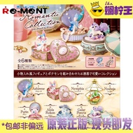 Free shipping, in stock REMENT Pokémon Romantic Collection Miniature Jewelry Box Fairy Eevee Figurin
