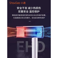 Showsee/Xiaoshi Hair Dryer Household Negative Ion Hair Care Hair Dryer High Wind Student Dormitory Q