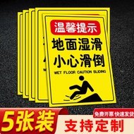 Daily New Arrival/Be Careful Ground Slip Prompt Sign Ground Wet Slip Warning Sign Anti-Slip Sign Rai