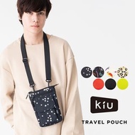 日本  kiu travel pouch
