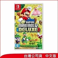 【Nintendo 任天堂】Switch《New 超級瑪利歐兄弟 U 豪華版》中文版 [台灣公司貨]