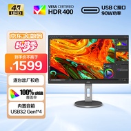 AOC 27英寸 4K高清 IPS广色域 HDR400 Type-C90W 旋转升降 内置音箱 节能办公电脑显示器 U27N3R