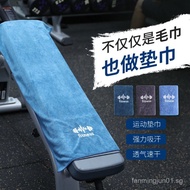 Sg Fitness Sports Towel Multifunctional Quick-Drying Towel Gym Equipment Sweat-Absorbent Pad Towel F