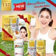 ✨(Halal) 137 Degrees Pistachio Milk/Walnut Milk/Almond Milk Original✨