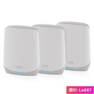 NETGEAR網件Orbi奧秘 RBK763 三頻千兆AX5400無線路由器穿墻mesh子母分布式全屋高速Wi