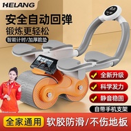 superior productsFour Elbow Support Abdominal Wheel Automatic Rebound Abdominal Wheel Trainer Big Belly Men and Women Th